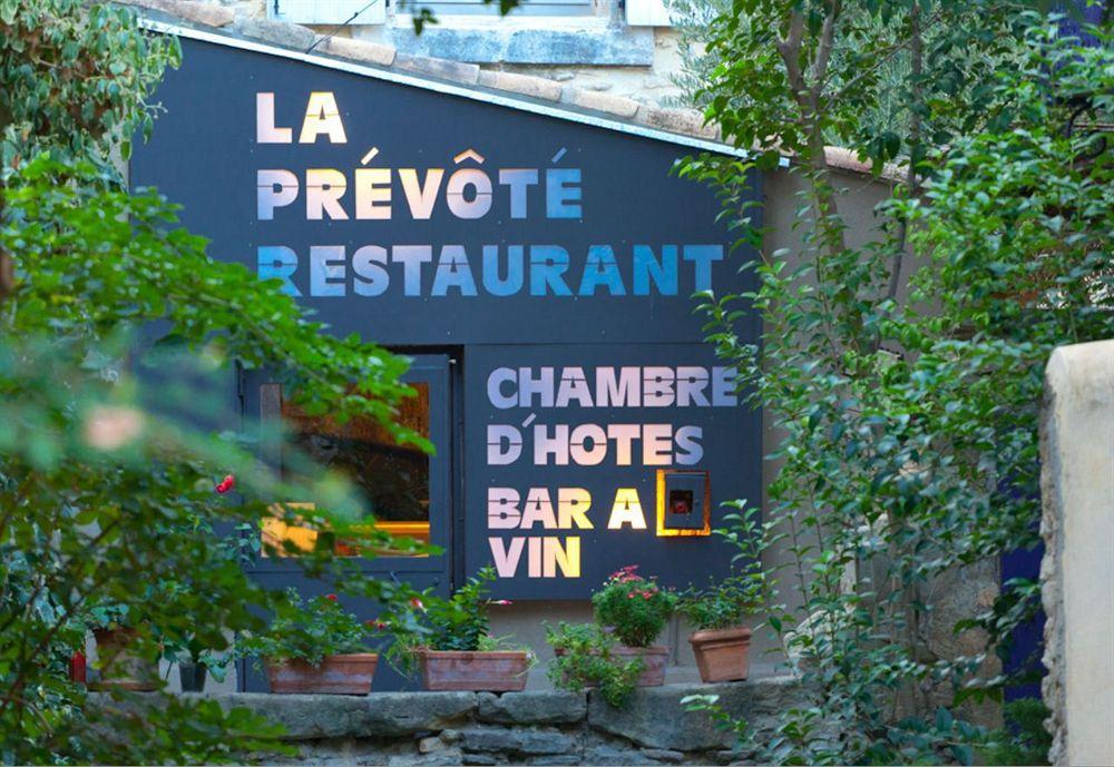 La Prevote - Hotel Particulier & Restaurant L'Isle-sur-la-Sorgue Exterior photo